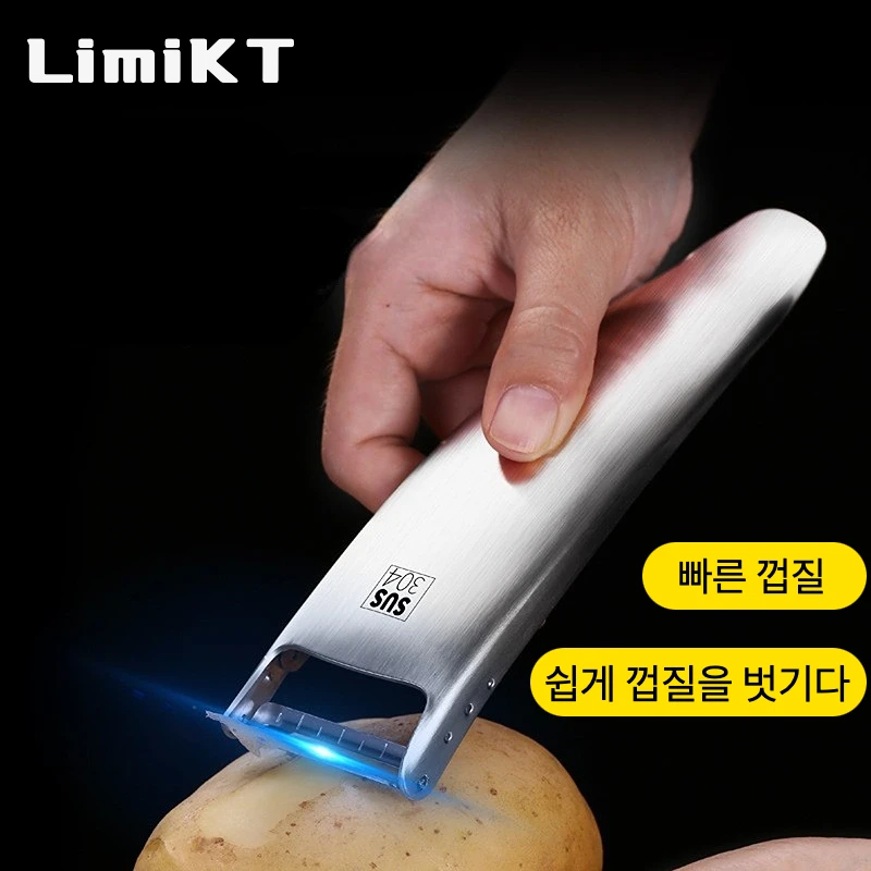 LimiKT 304 스테인레스 스틸 다기능 필링 나이프