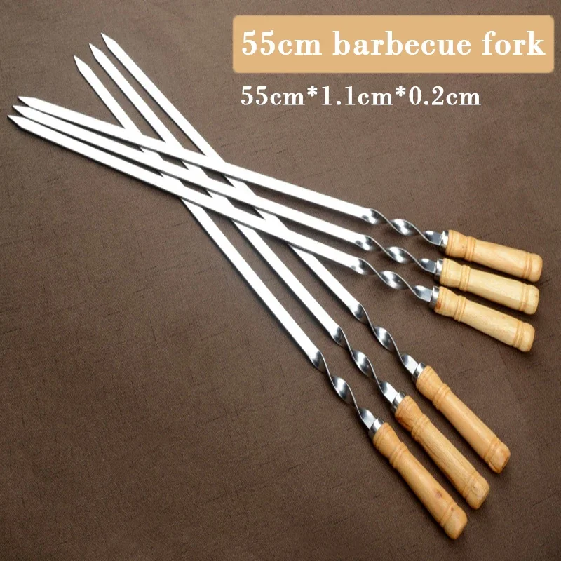 긴 손잡이 바베큐 꼬치