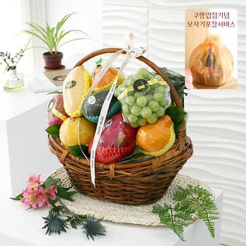 과일바구니