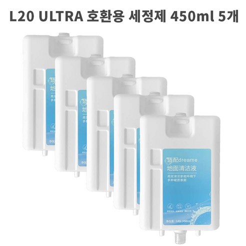 드리미 L20 Ultra 올인원로봇청소기악세사리키트