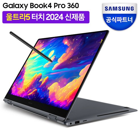 삼성 갤럭시북프로 인텔터치WQXGA 인치