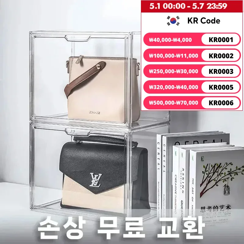 책상 책 정리함 투명 보관함
