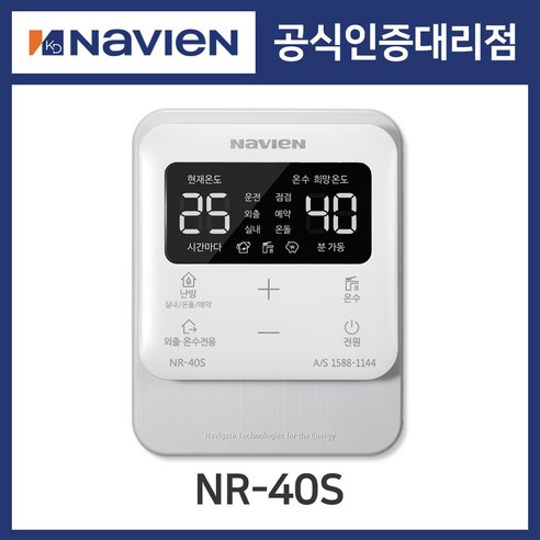 nr40s