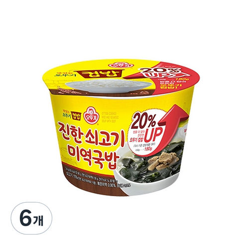 미역국밥