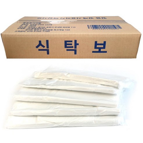 식탁보