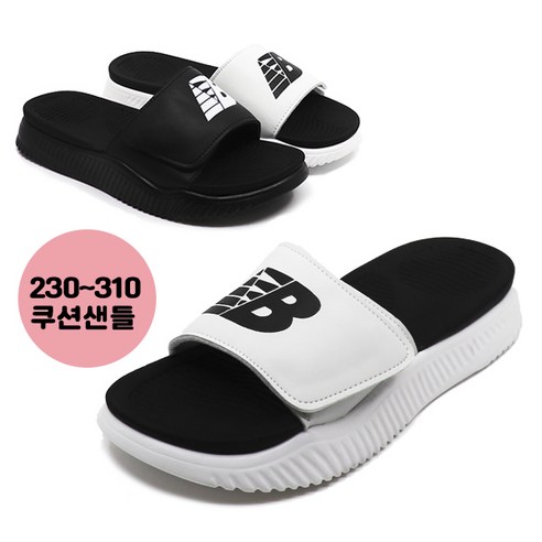 남성슬리퍼