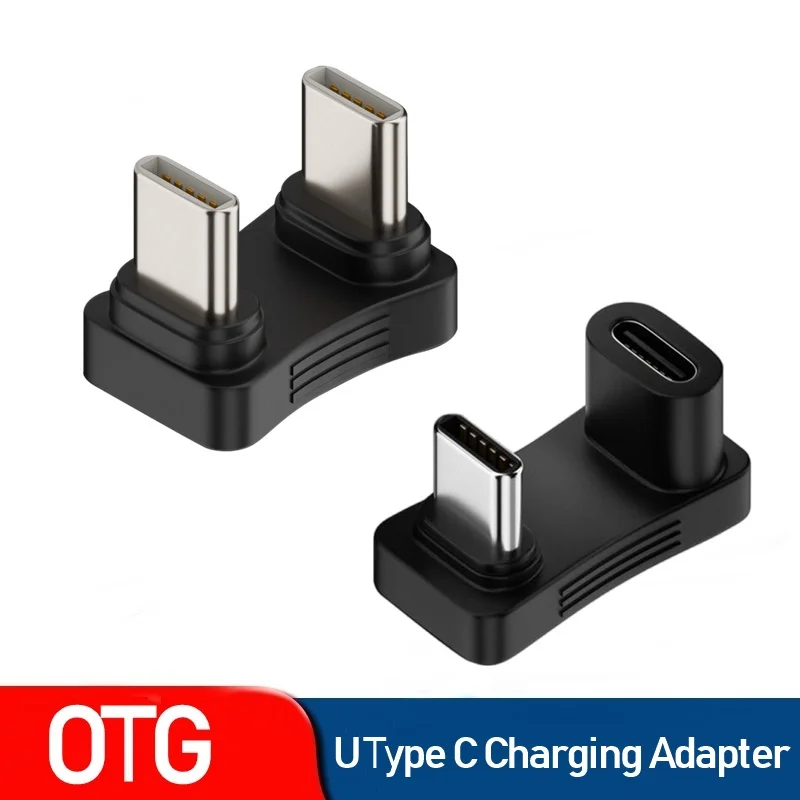 U자형 USB C타입 어댑터