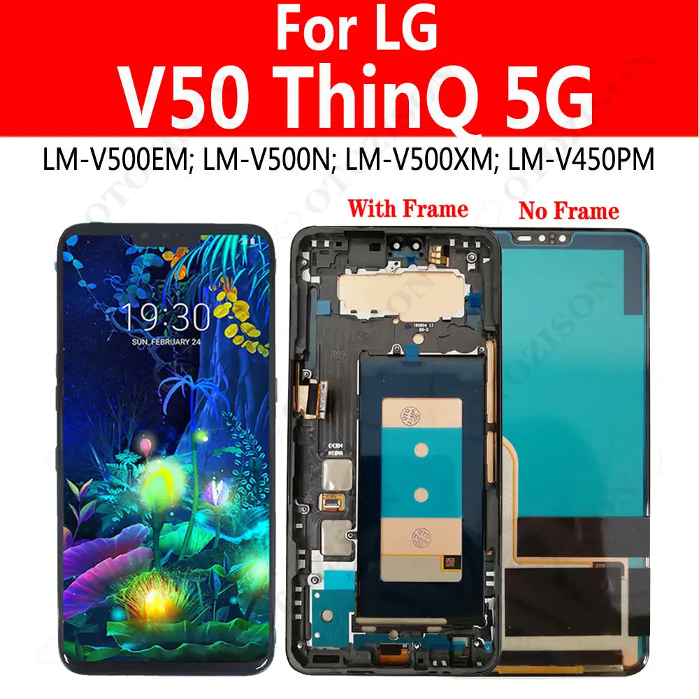 프레임 포함 AMOLED V50 ThinQ 5G LCD 디스플레이