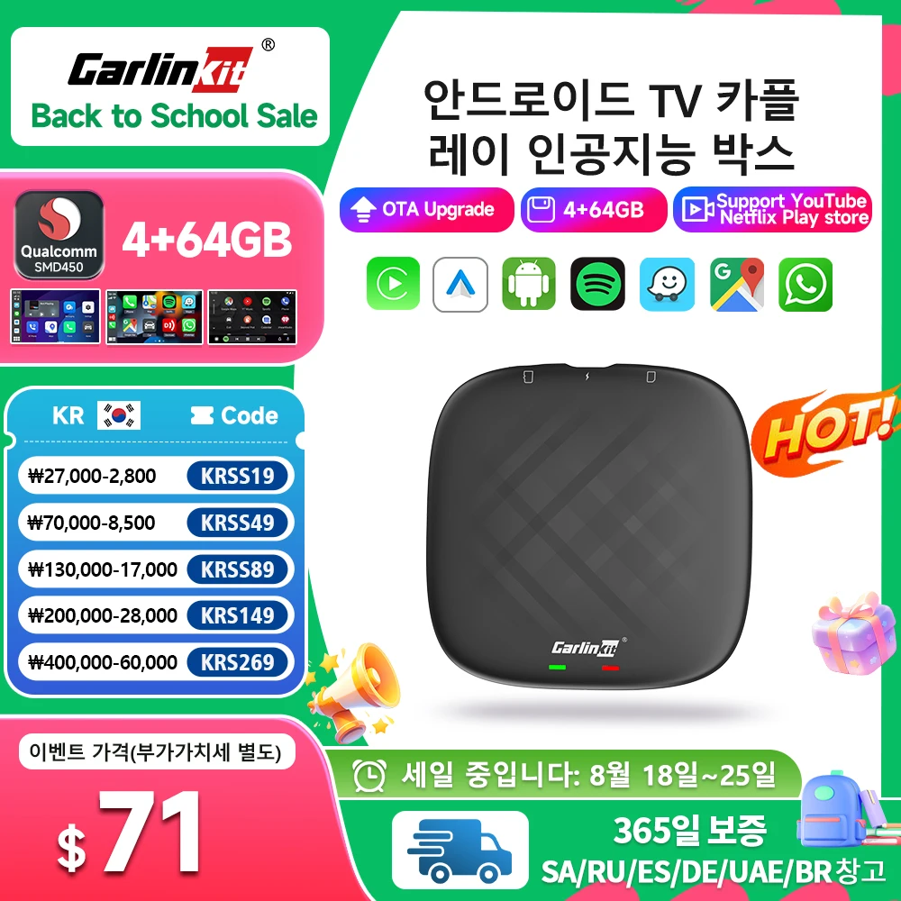 Carlinkit 무선 카플레이 미니 Ai 박스