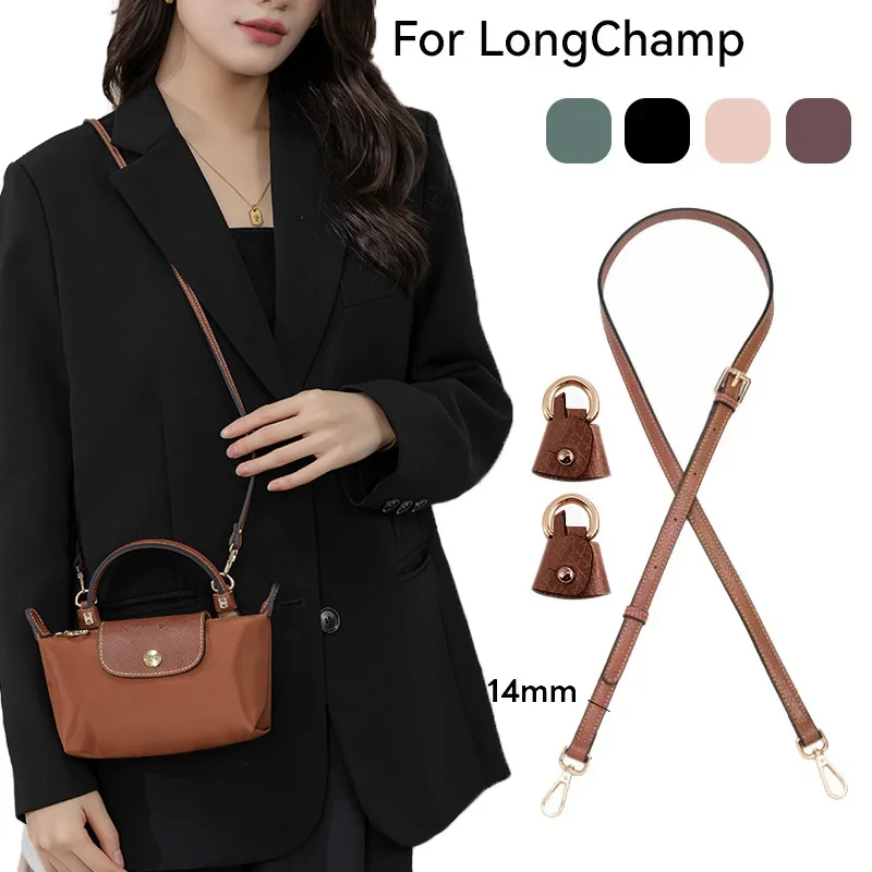 Longchamp 미니 백 스트랩 변형 액세서리