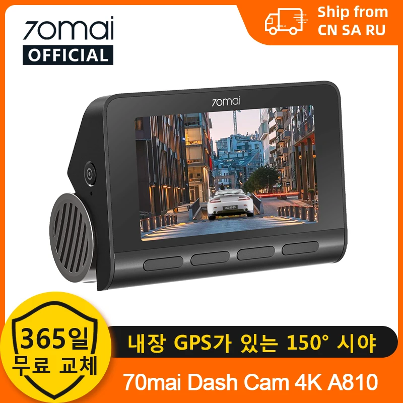 70mai 대시 캠 A810 UHD 4K 150FOV GPS ADAS 24 시간 주차 4G 연결 자동차 DVR