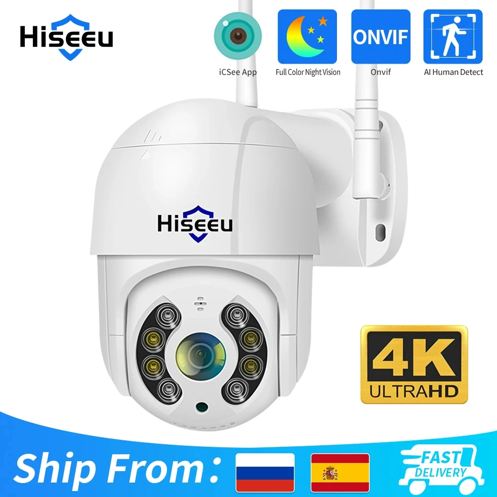 Hiseeu-IP 카메라