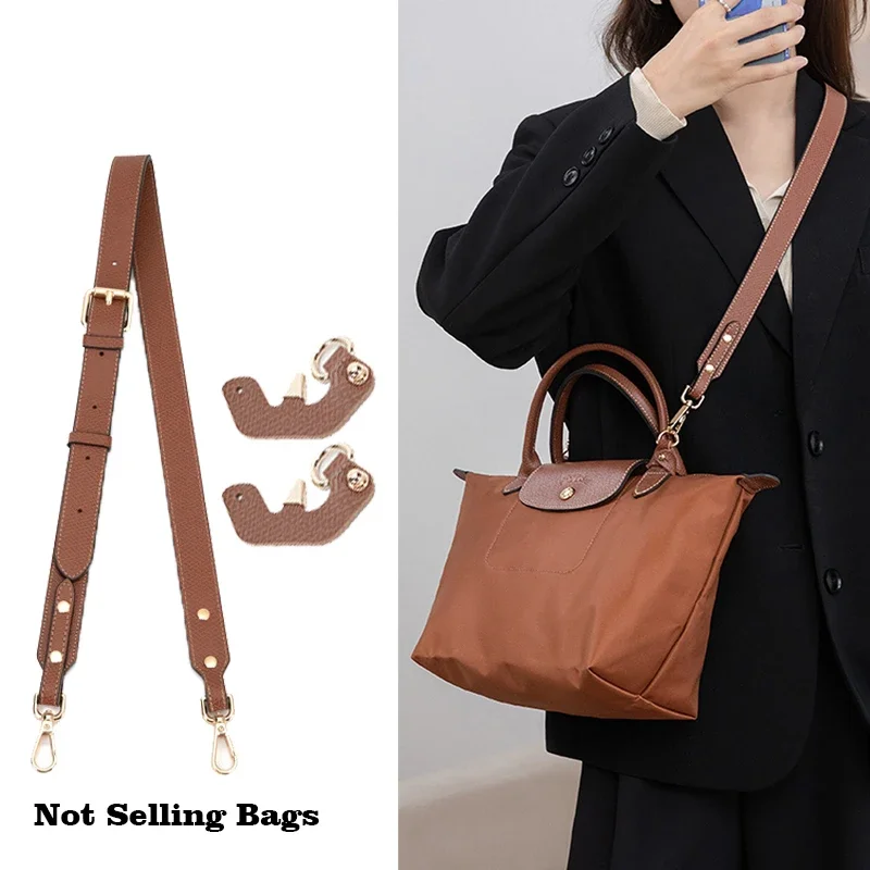 Longchamp 가방용 조절 가능한 가방 스트랩