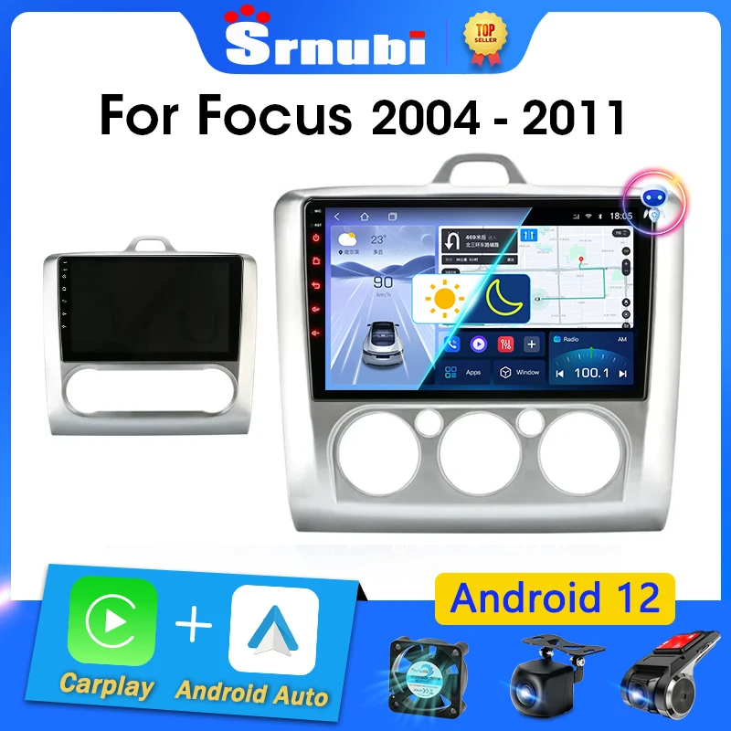 Srnubi 안드로이드 12 카플레이