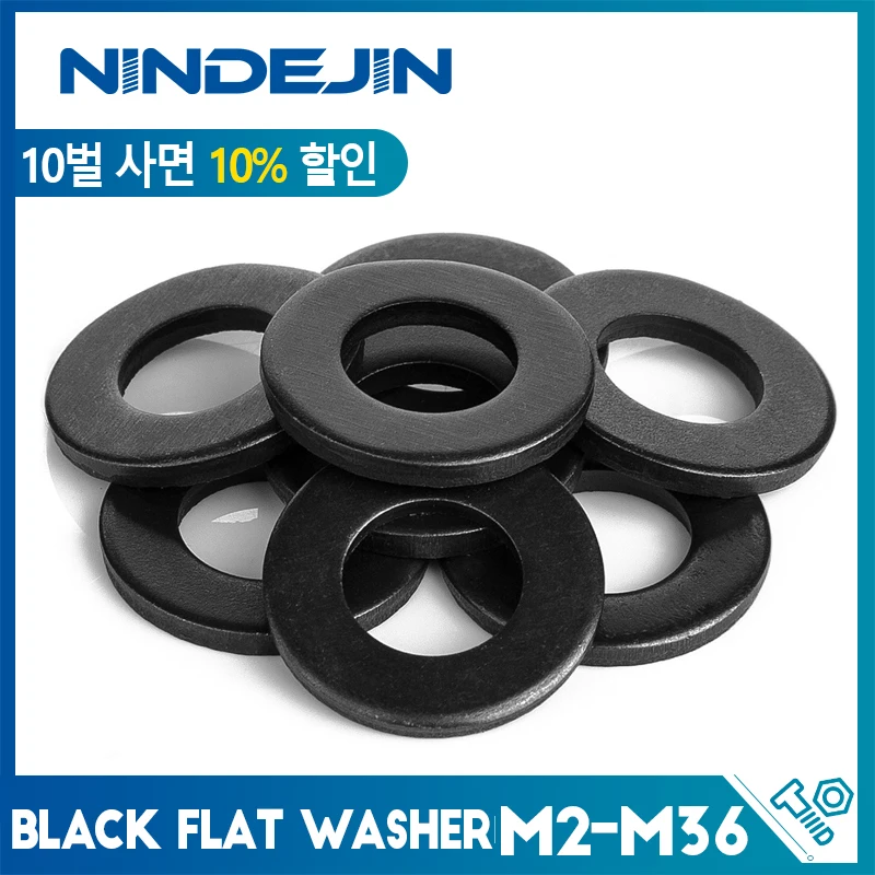 블랙 플랫 와셔