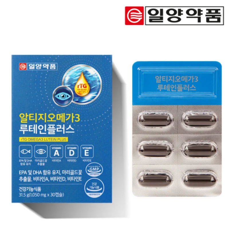 [일양약품] 3+1 이벤트