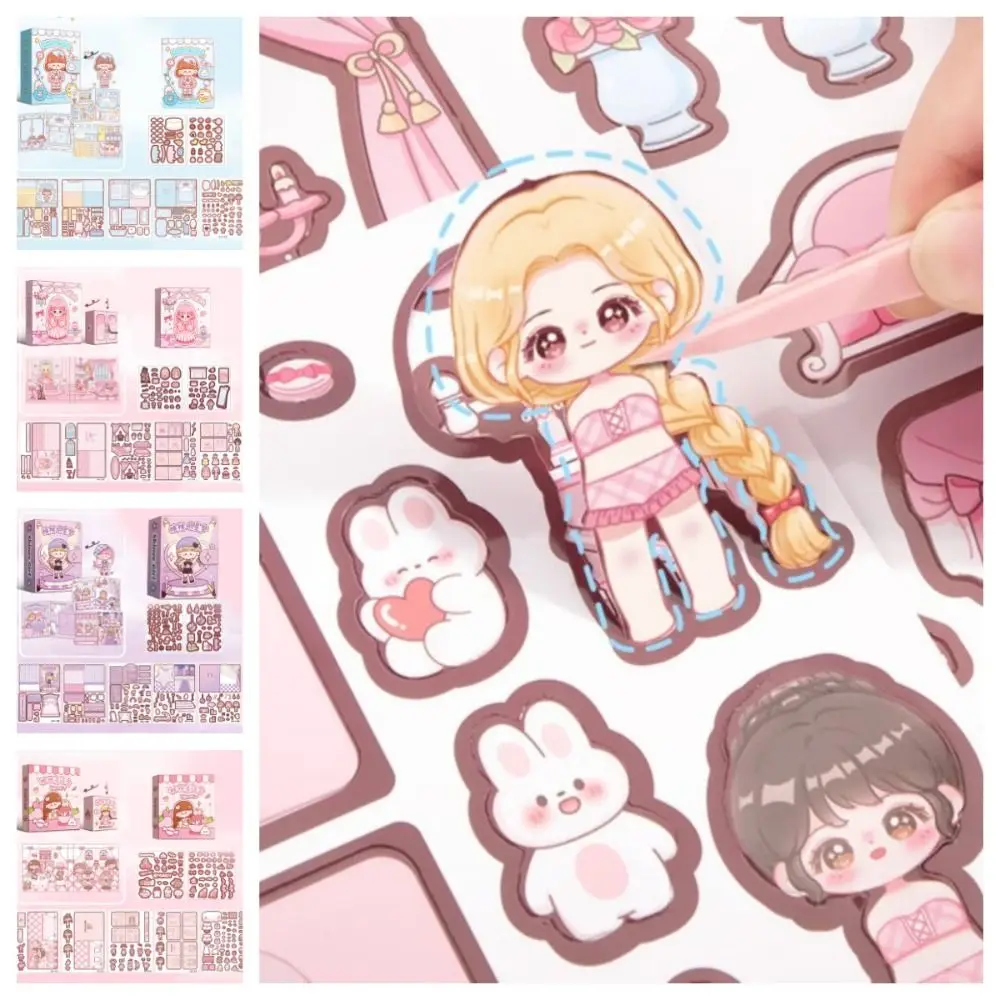 종이 DIY 어린이 활동 책