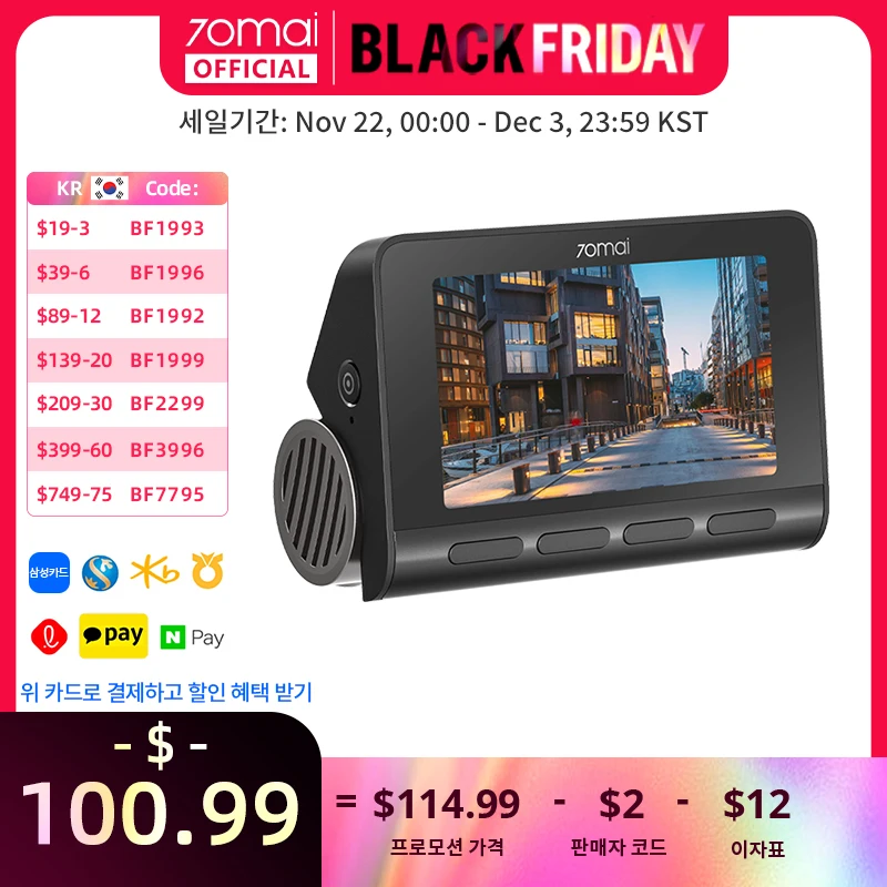 70mai 대시 캠 A810 UHD 4K 150FOV GPS ADAS 24 시간 주차 4G 연결 자동차 DVR