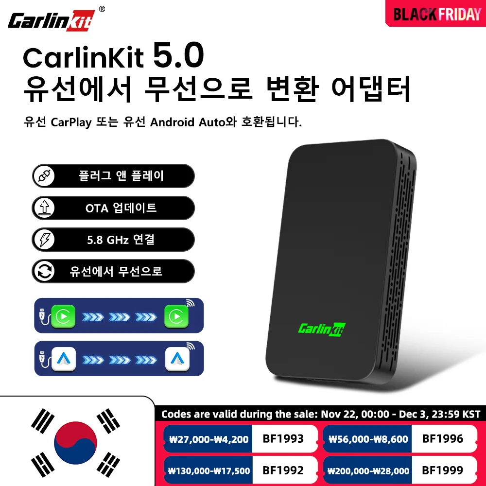 CarlinKit 5.0 카플레이 안드로이드 자동 무선 어댑터