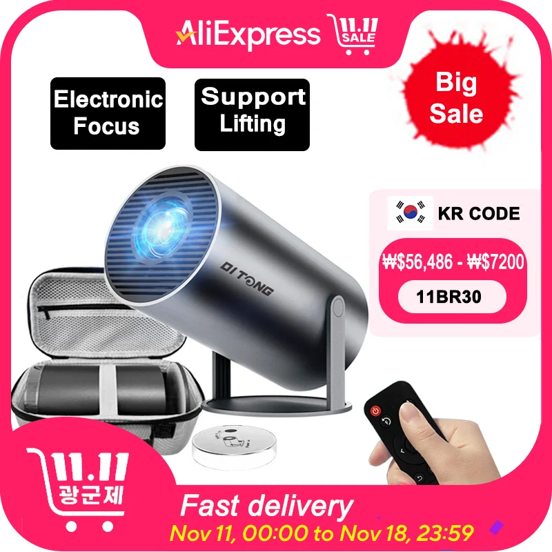 DITONG HY300 플러스 HD 프로젝터