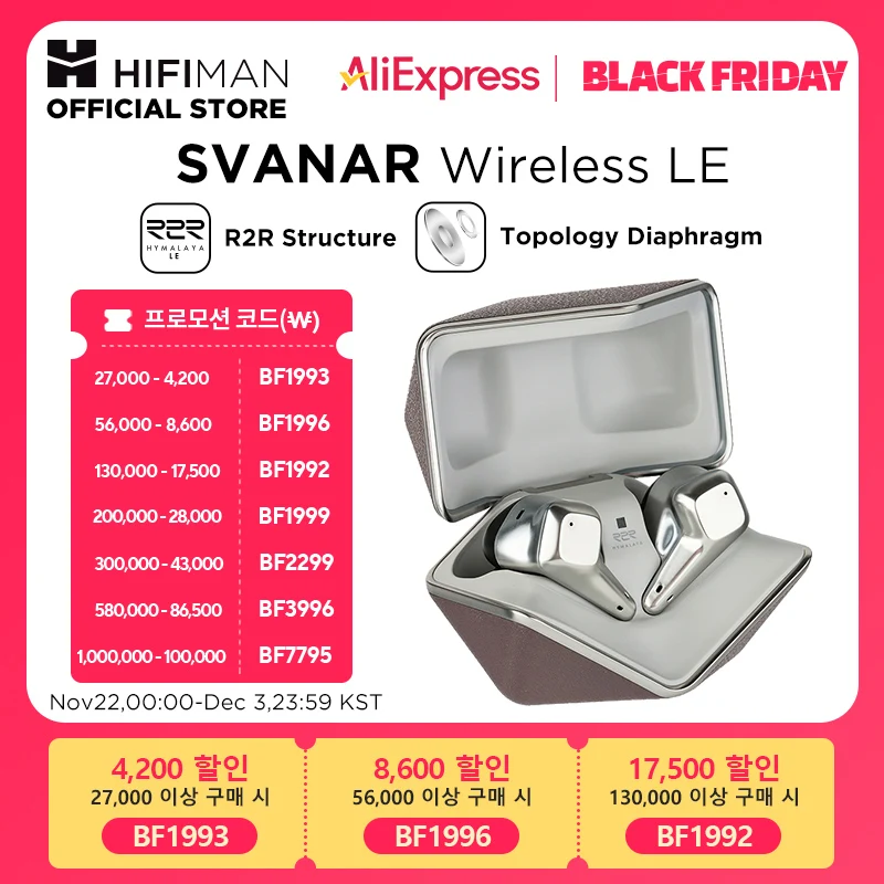HIFIMAN SVANAR 무선 LE 노이즈 캔슬링 블루투스 인이어 하이파이 이어폰