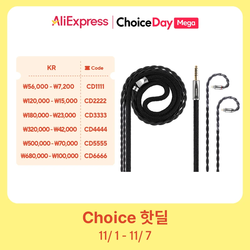 NiceHCK AceOrpheus 케이블 8N OCC HIFI IEM 오디오 와이어