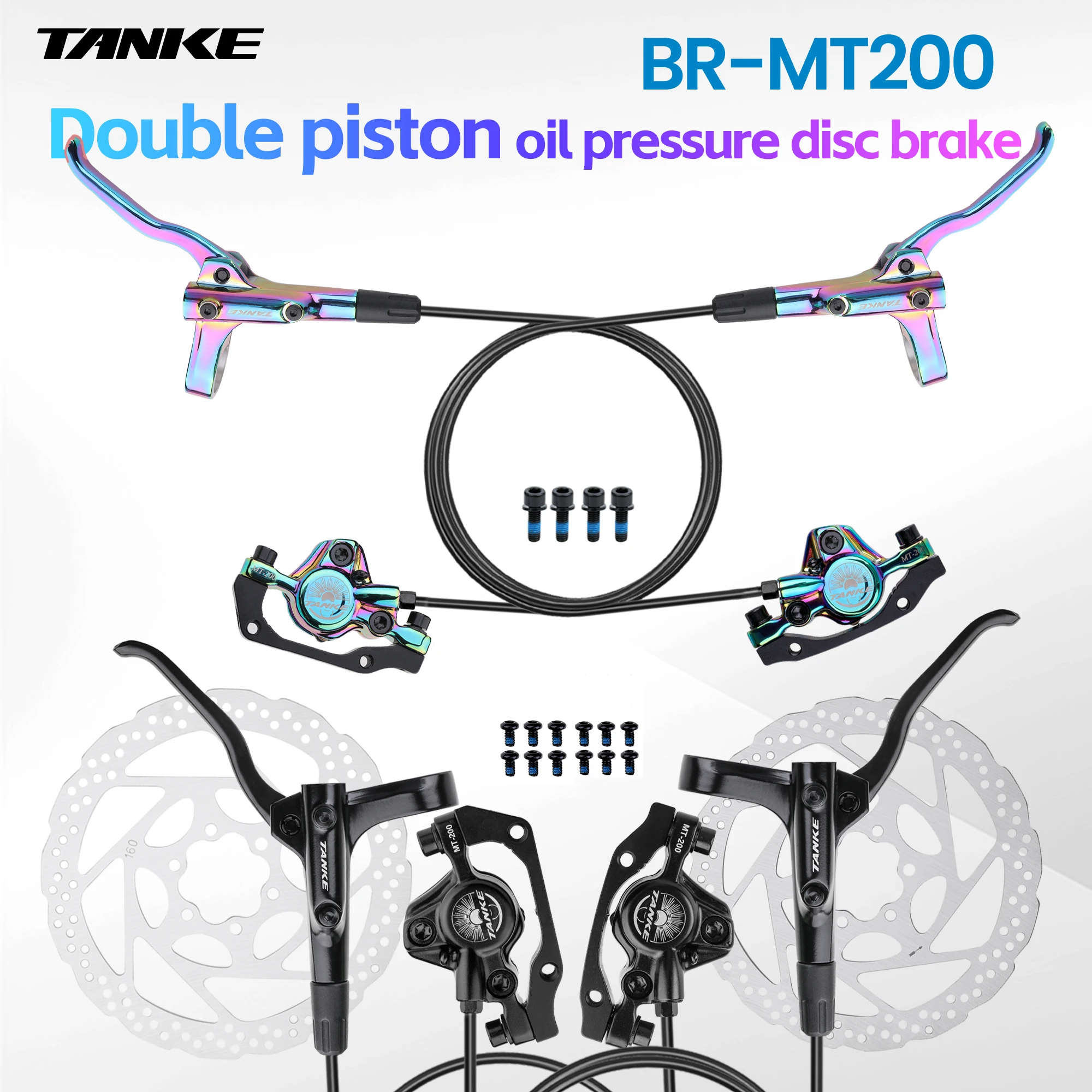 TANKE MT200 자전거 유압 디스크 브레이크