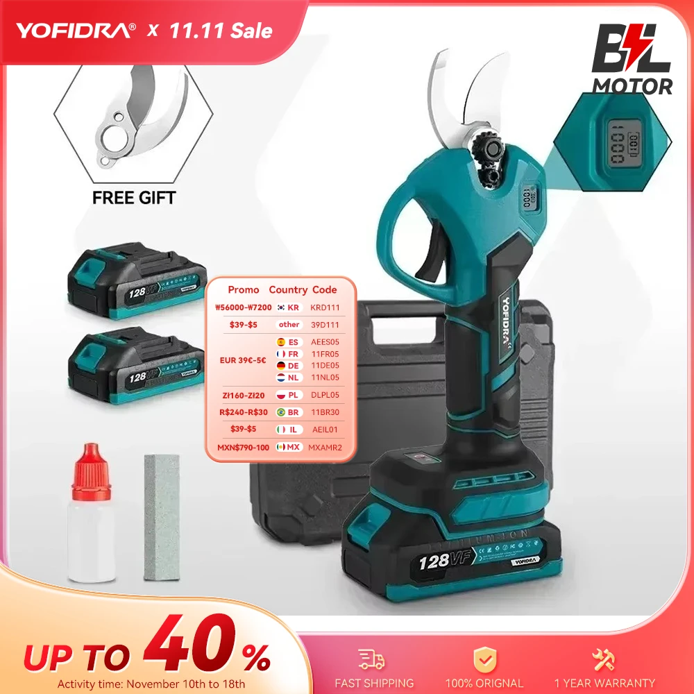 YOFIDRA 브러시리스 전기 전정 가위