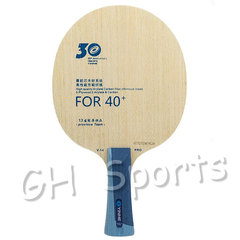Yinhe 30 주년 버전 프로 V14 V-14 프로 탁구 블레이드