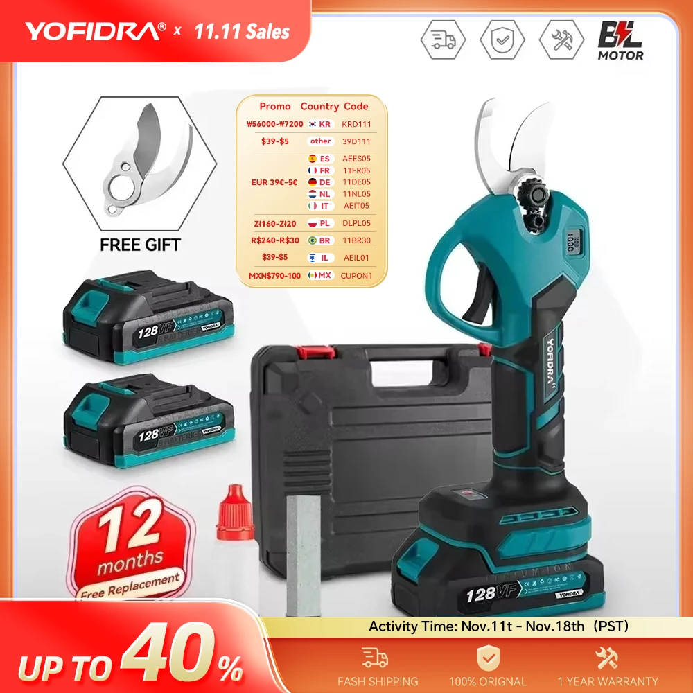 Yofidra 브러시리스 전기 전정 가위