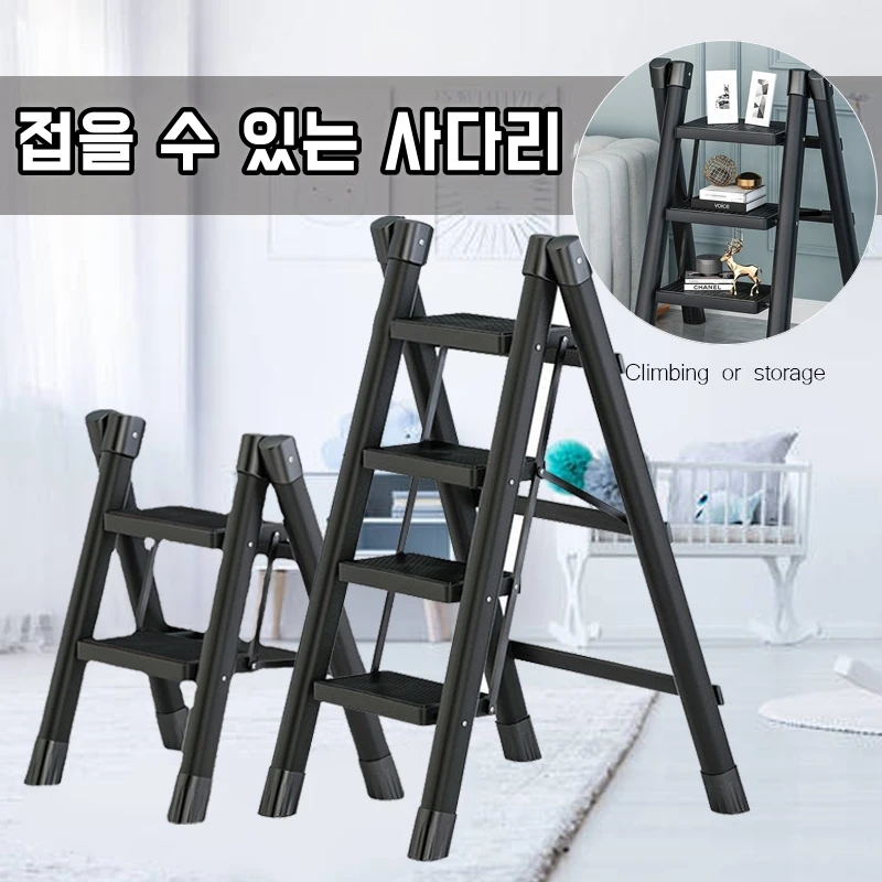 가정용 접이식 사다리