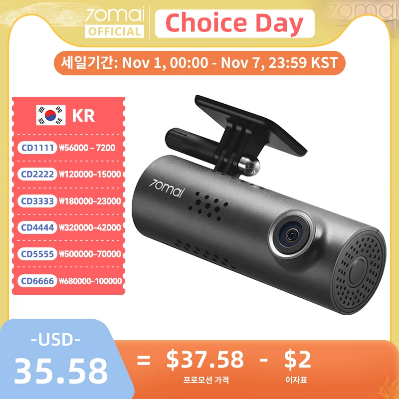 글로벌 버전 70mai 대시 캠 3 M200 앱 영어 음성 제어