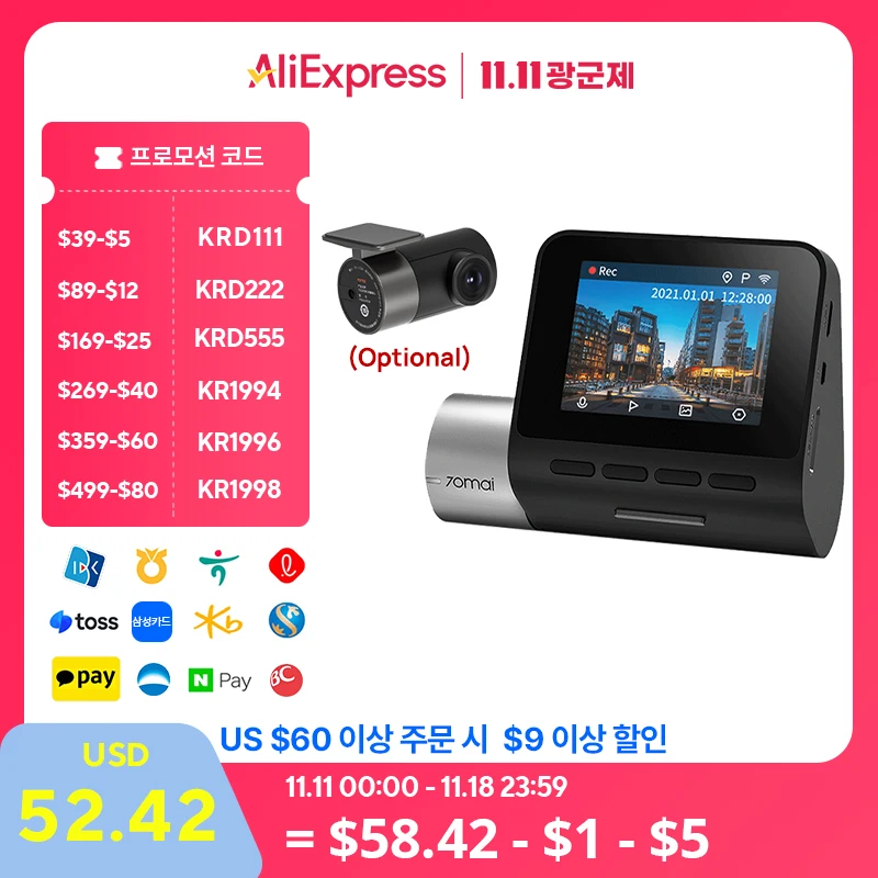 글로벌 버전 70mai 대시 캠 프로 플러스 A500S 1944P ADAS GPS 카메라 70mai 전면 캠 A500S 140FOV 자동차 DVR 24 시간 주차 지원 후면 인테리어 캠