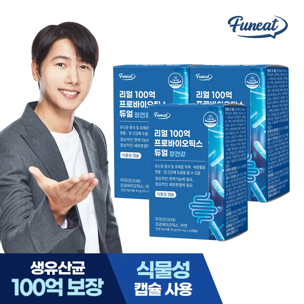 퍼니트 미국직수입 100억 생유산균 프로바이오틱스 듀얼 3박스 (6개월분)