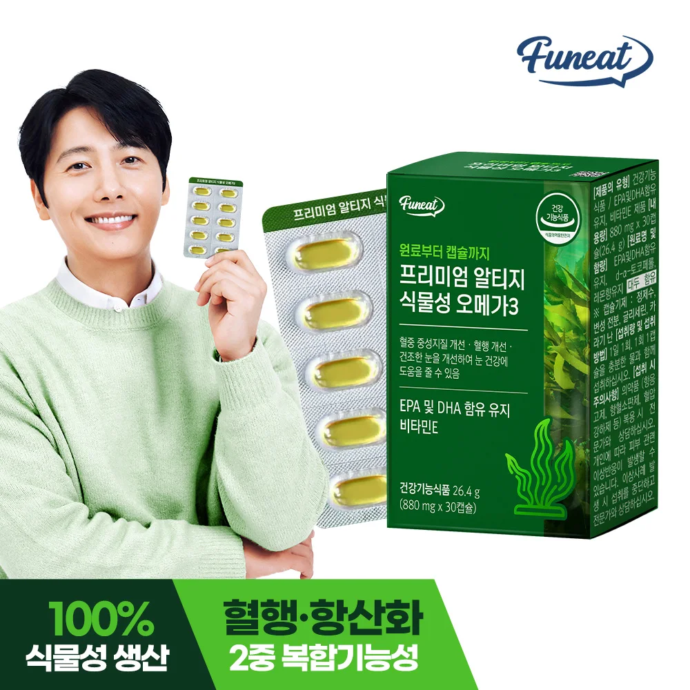 퍼니트 프리미엄 식물성 rTG 알티지 오메가-3 880mg x 30캡슐