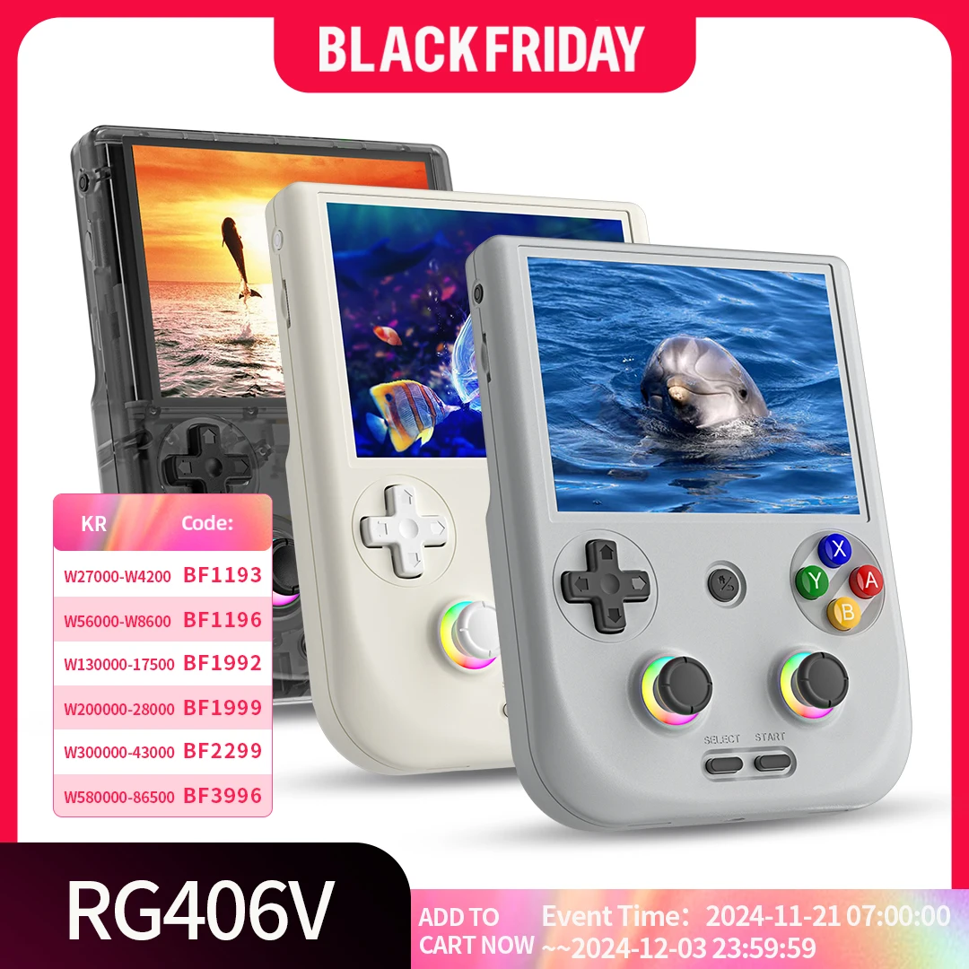 ANBERNIC RG 406V 휴대용 게임 콘솔