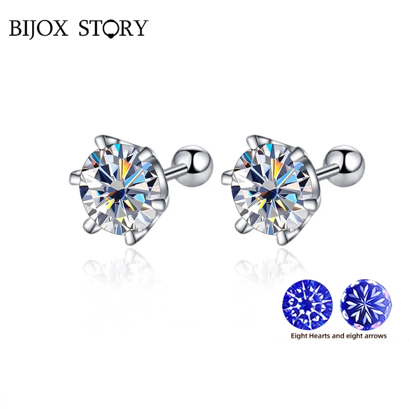 BIJOX 스토리 모이사나이트 나사 스터드 귀걸이