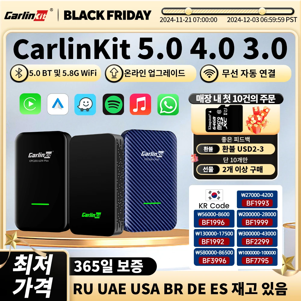 CarlinKit 5.0 4.0 3.0 카플레이 무선 동글 액티베이터