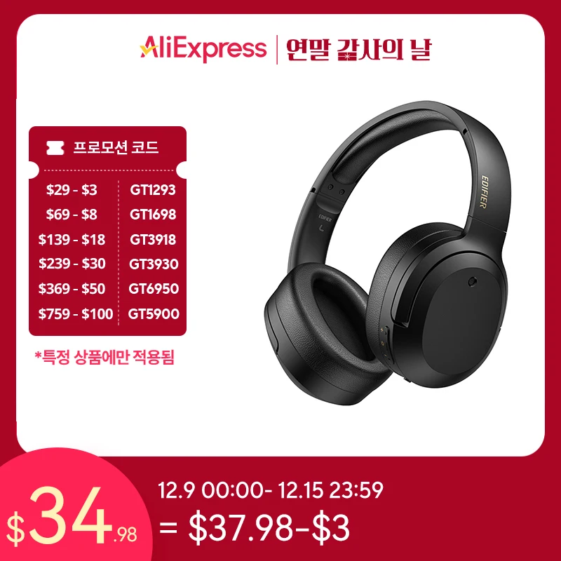 Edifier W820NB Plus 고해상도 무선 소음 차단 헤드폰