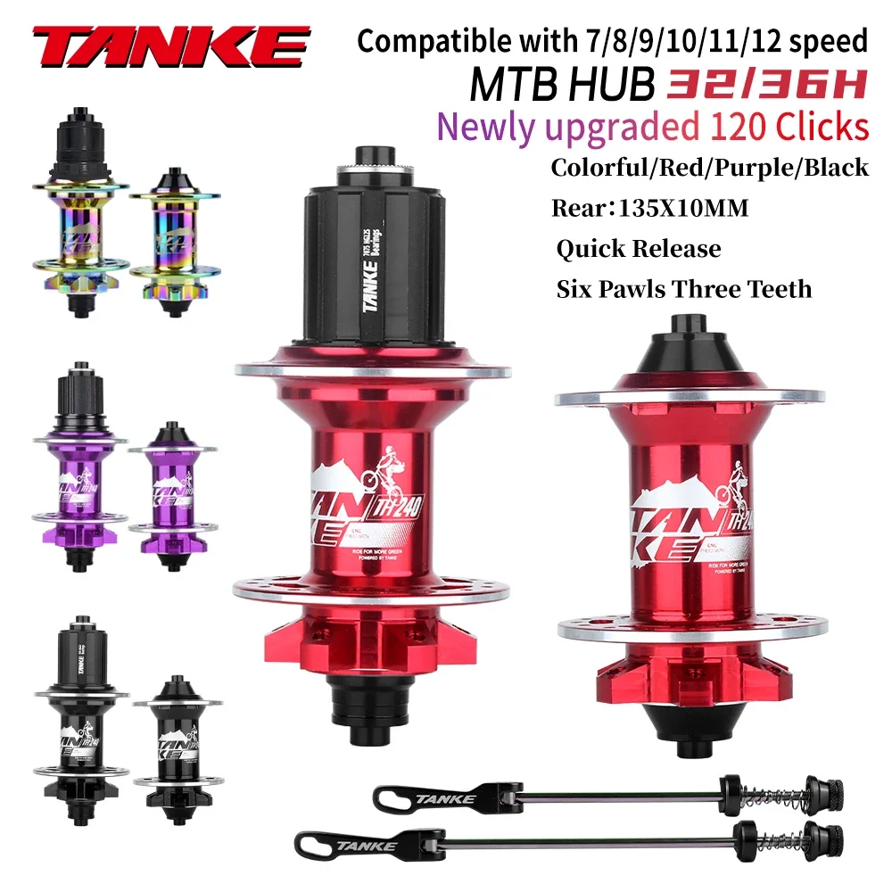 TANKE 120 클릭 허브 베어링