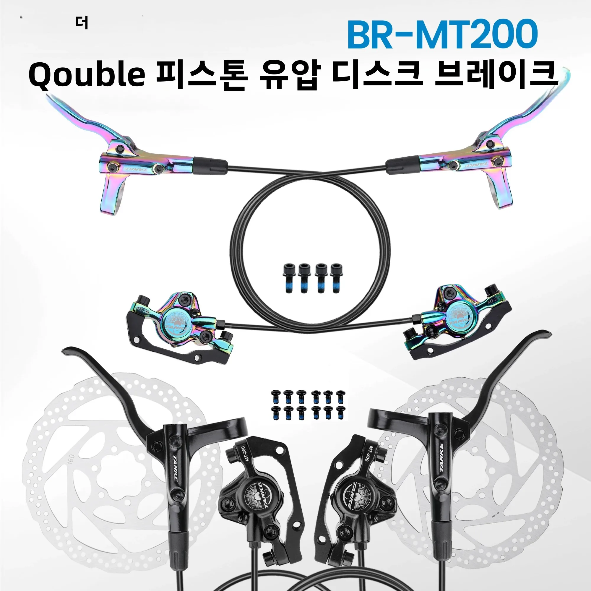 TANKE MT200 자전거 유압 디스크 브레이크