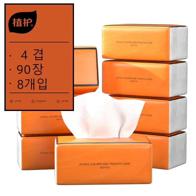 Zhihu 오렌지 에어 쿠션 티슈