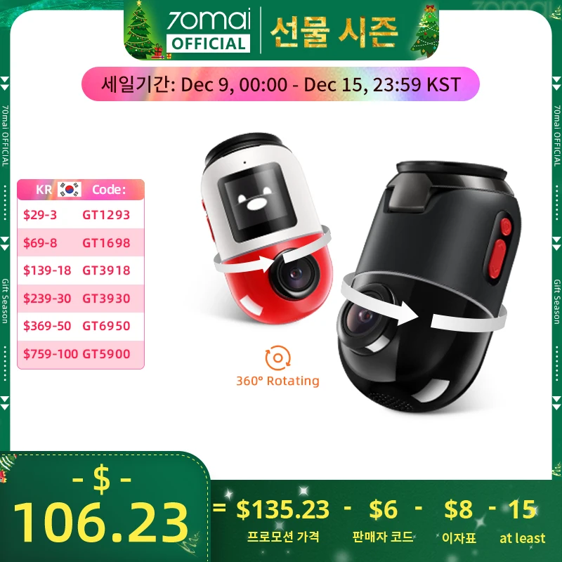 글로벌 버전 70mai 블랙박스 Omni X200 360° 풀 뷰 빌트인 GPS ADAS 70mai 차량 DVR X200 카메라 24 시간 주차 모니터 eMMC 보관 AI 움직임