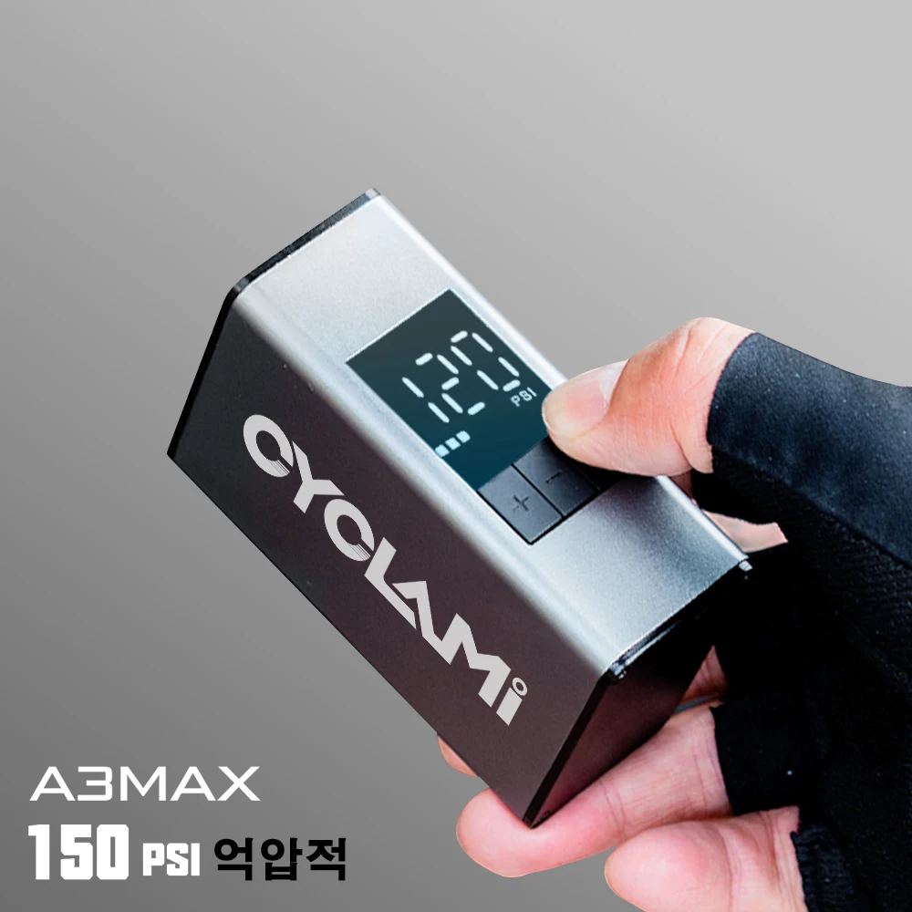 알루미늄 합금 전기 펌프