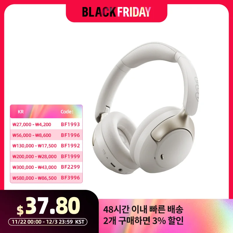 큐씨와이 H3 Pro ANC 무선 헤드폰