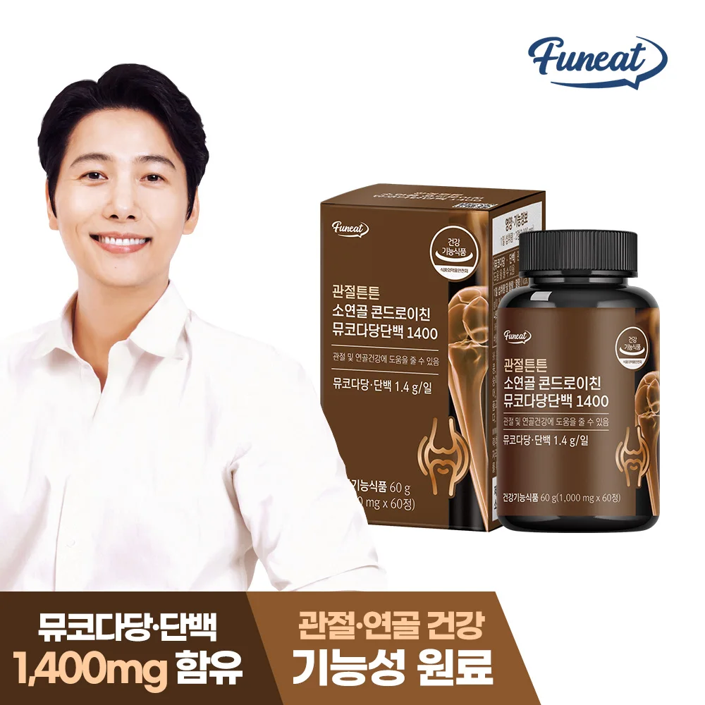 퍼니트 관절튼튼 소연골 콘드로이친 뮤코다당단백 1400 1병 1개월분