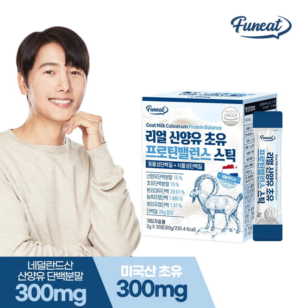 퍼니트 리얼 산양유초유 프로틴밸런스 단백질 스틱 30포