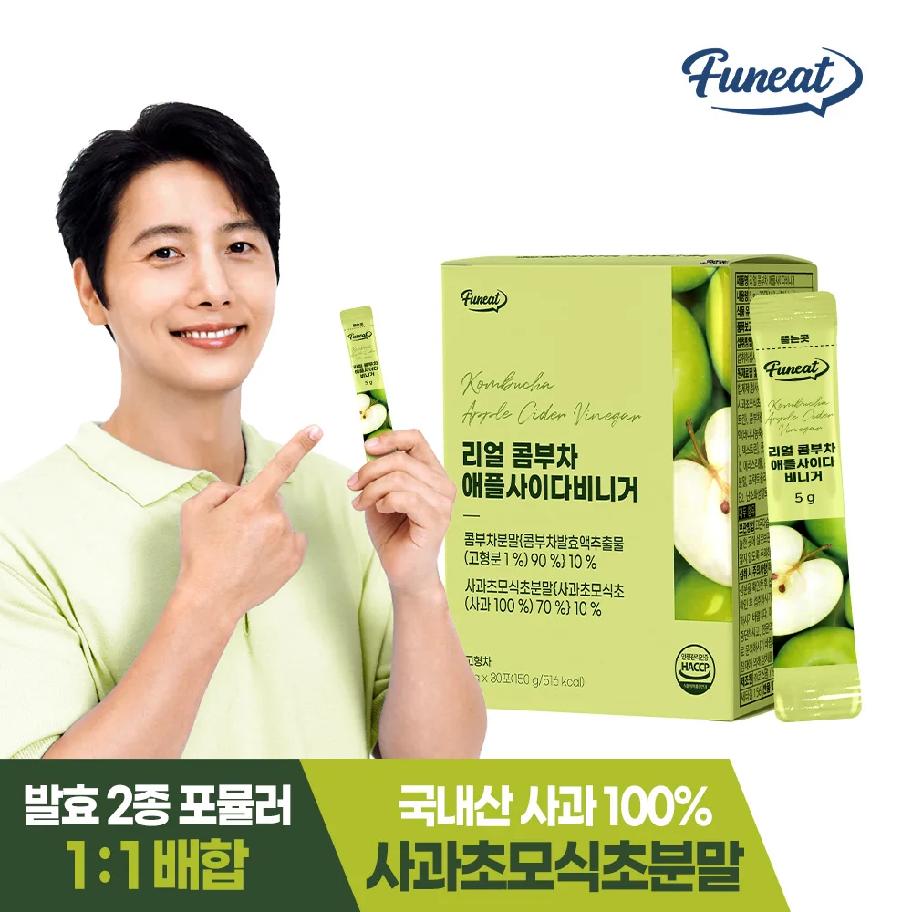 퍼니트 발효탄산 리얼 콤부차 애플사이다비니거 30포