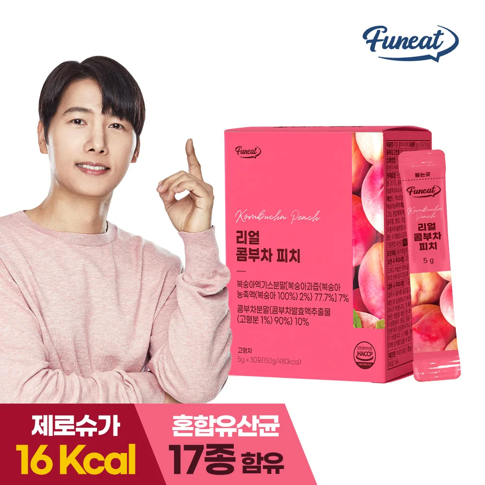 퍼니트 발효탄산 유산균 리얼 콤부차 피치맛 1박스 (1개월분)