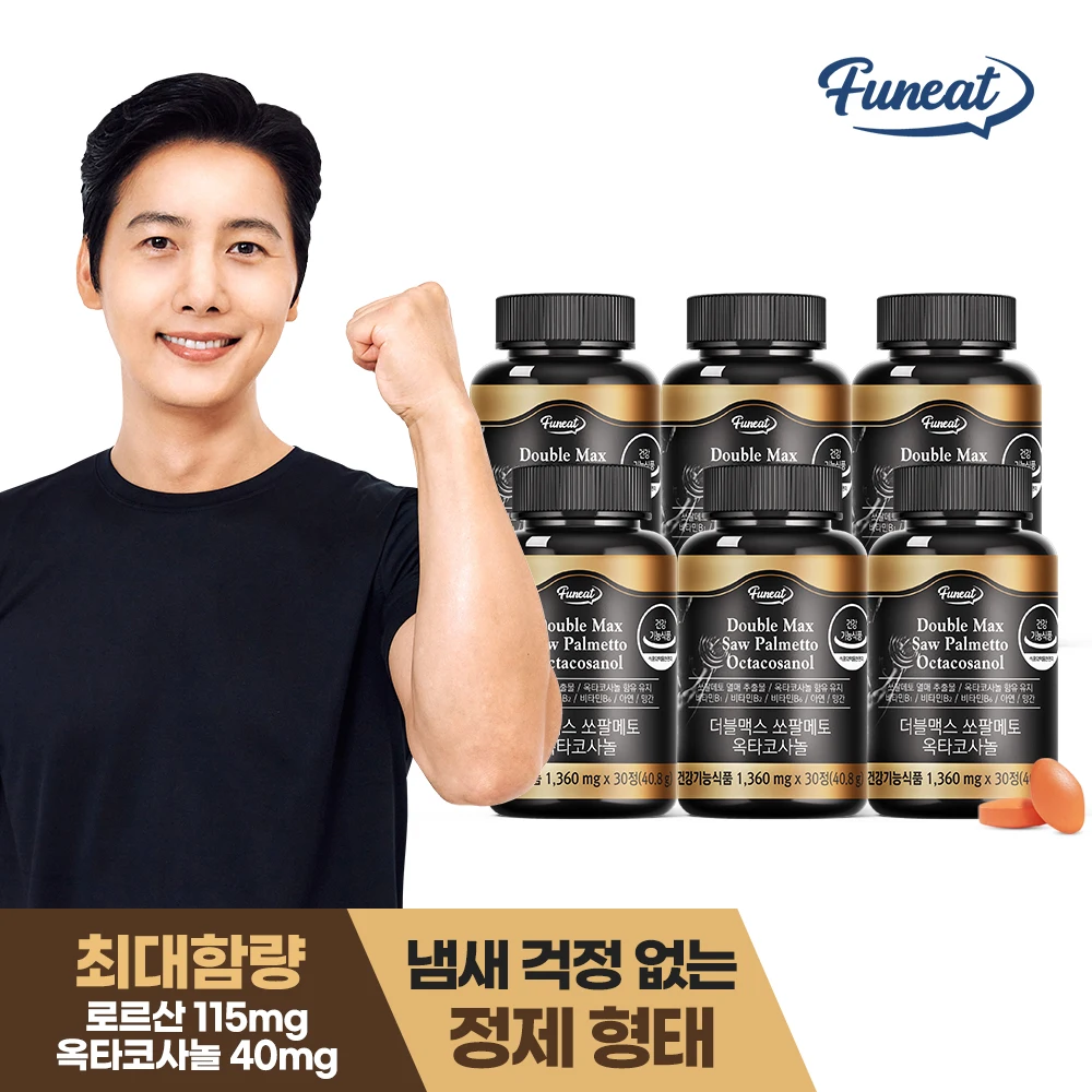 퍼니트 전립선건강 더블맥스 쏘팔메토 옥타코사놀 6병 6개월분